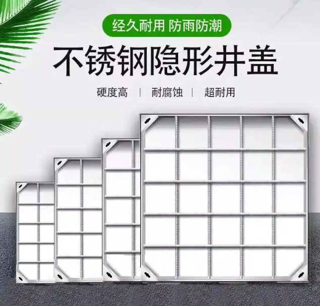 海港不锈钢方井展示