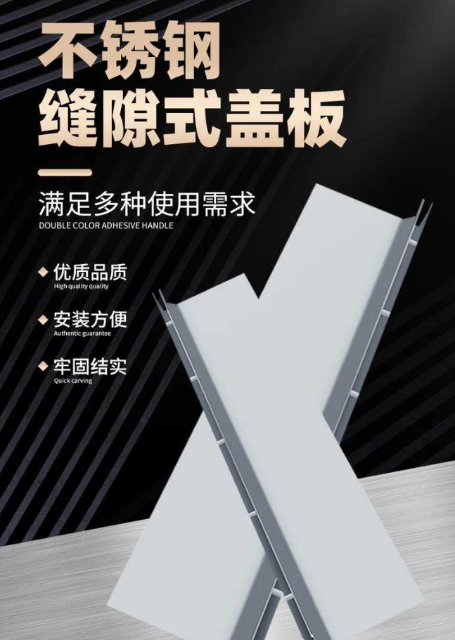 海港不锈钢缝隙排水沟盖板展示