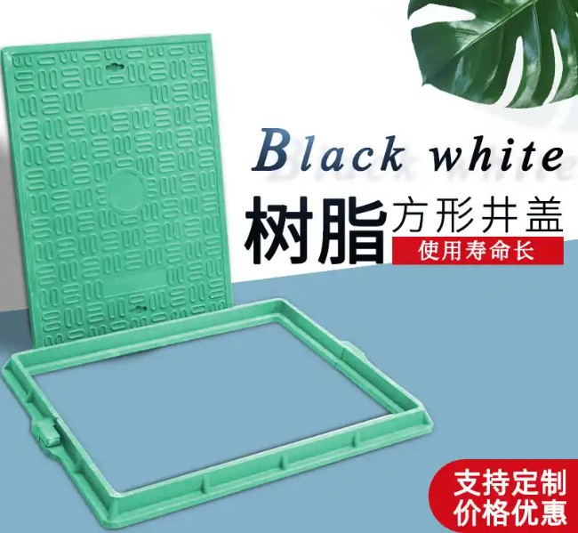 海港树脂复合电力方井展示